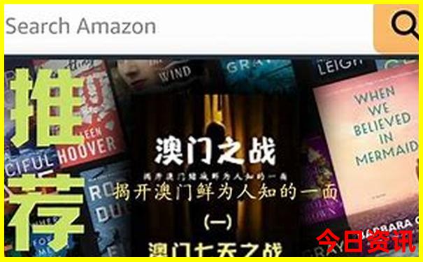 夏季山东旅游最佳去处