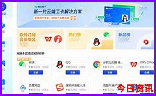 北京四日游最佳方案自由行